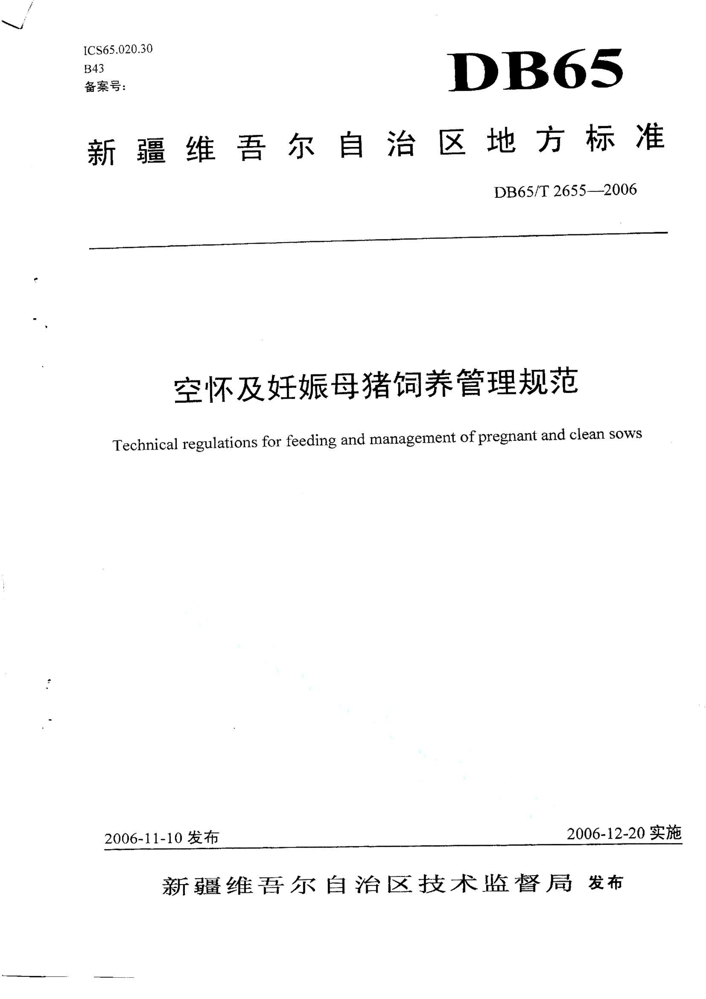 资源详情图